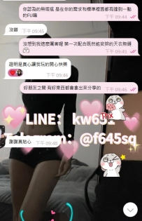 第一次配合就這麽天衣無縫