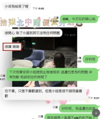 第一次配合有喜有憂哈哈~ 小溪 160/E/48/25Y