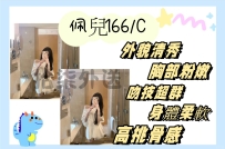 外貌清秀 吻技超群 吻的你頭暈目眩~