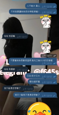 現在憑空想象一下不過分呀？🤤