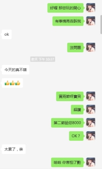 哈哈 今天再接再厲😊✌️