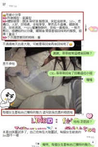 果然名不虛傳！每個女生都有自己獨特的魅力 ~