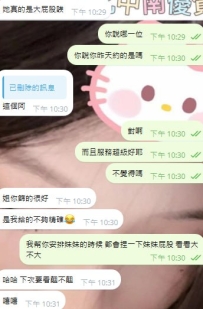 哈哈 喜歡大屁股注重服務的哥哥不要錯過~
