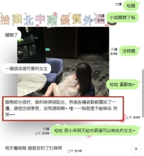 凱特 162/C+/46/24Y
