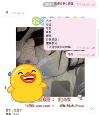 漂亮可愛很嫩 皮膚嫩滑 身材好 茉莉165/E/26Y