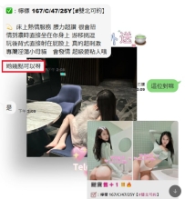 你言我知 我知你言  這波流程算是穩贏